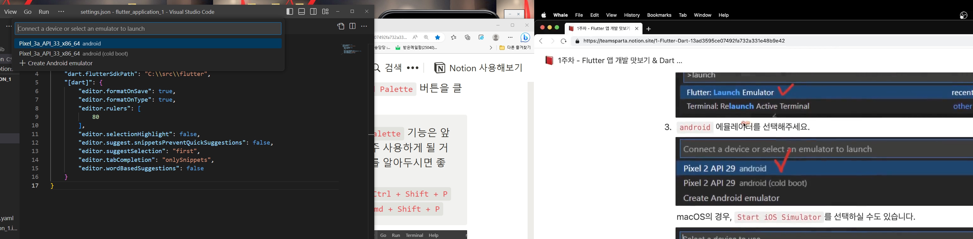 스파르타 즉문즉답