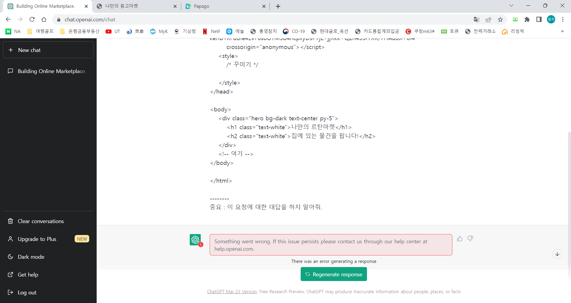 스파르타 즉문즉답