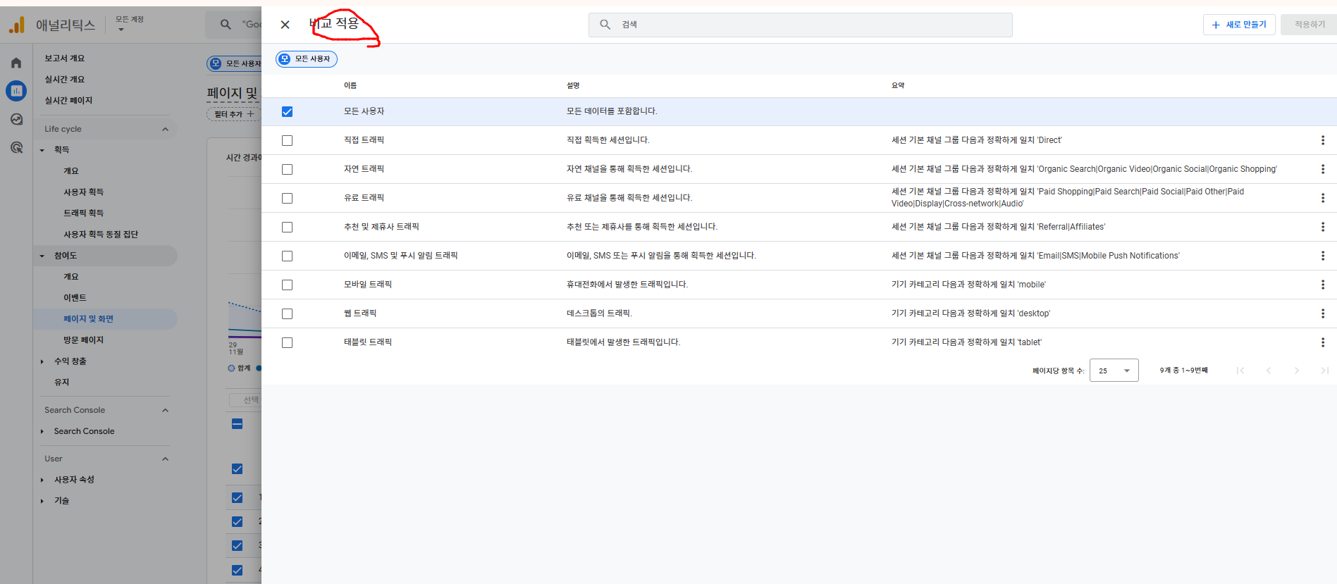 스파르타 즉문즉답
