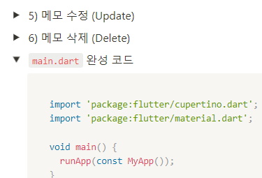 스파르타 즉문즉답