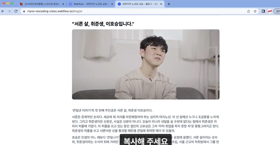 스파르타 즉문즉답