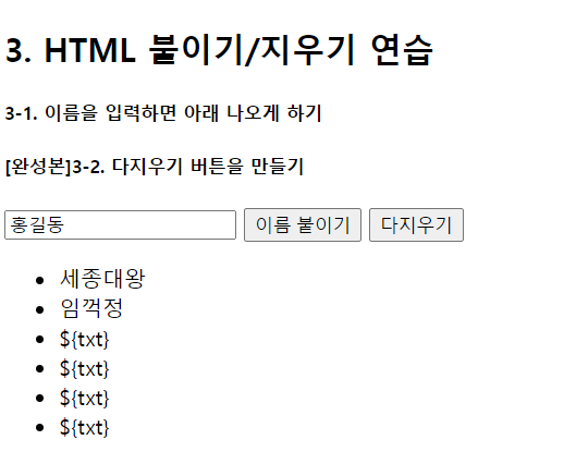 스파르타 즉문즉답