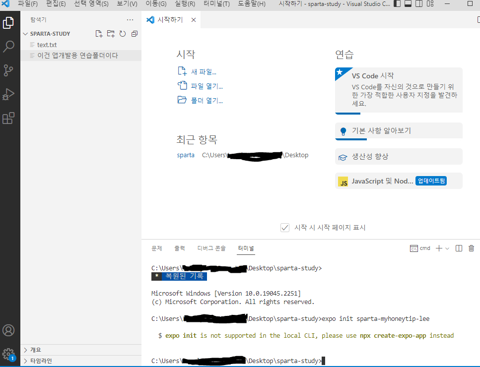 스파르타 즉문즉답