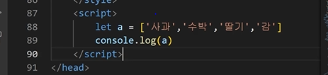 스파르타 즉문즉답