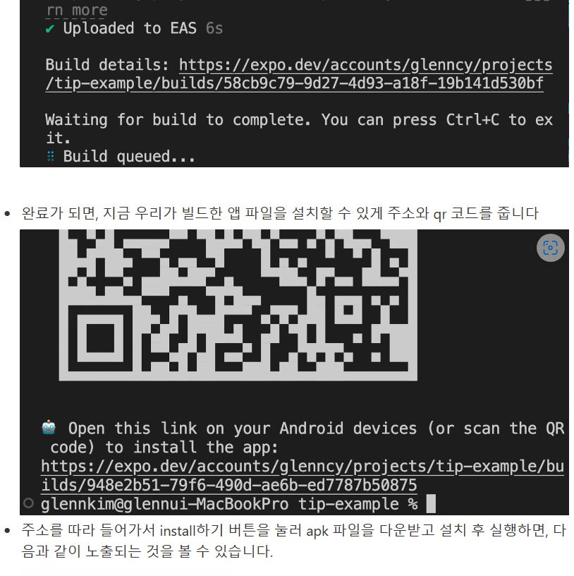 스파르타 즉문즉답