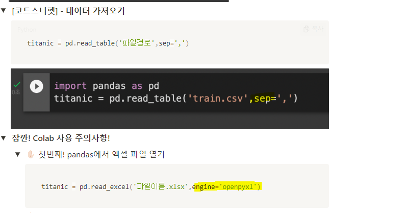 스파르타 즉문즉답