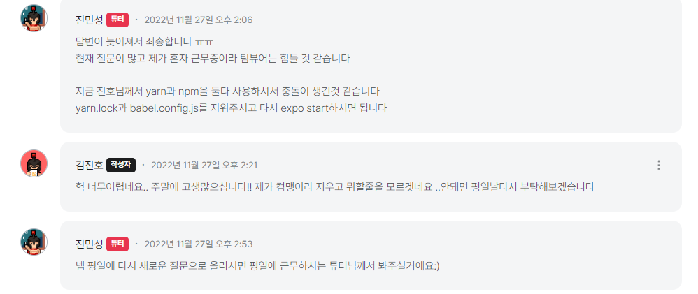 스파르타 즉문즉답