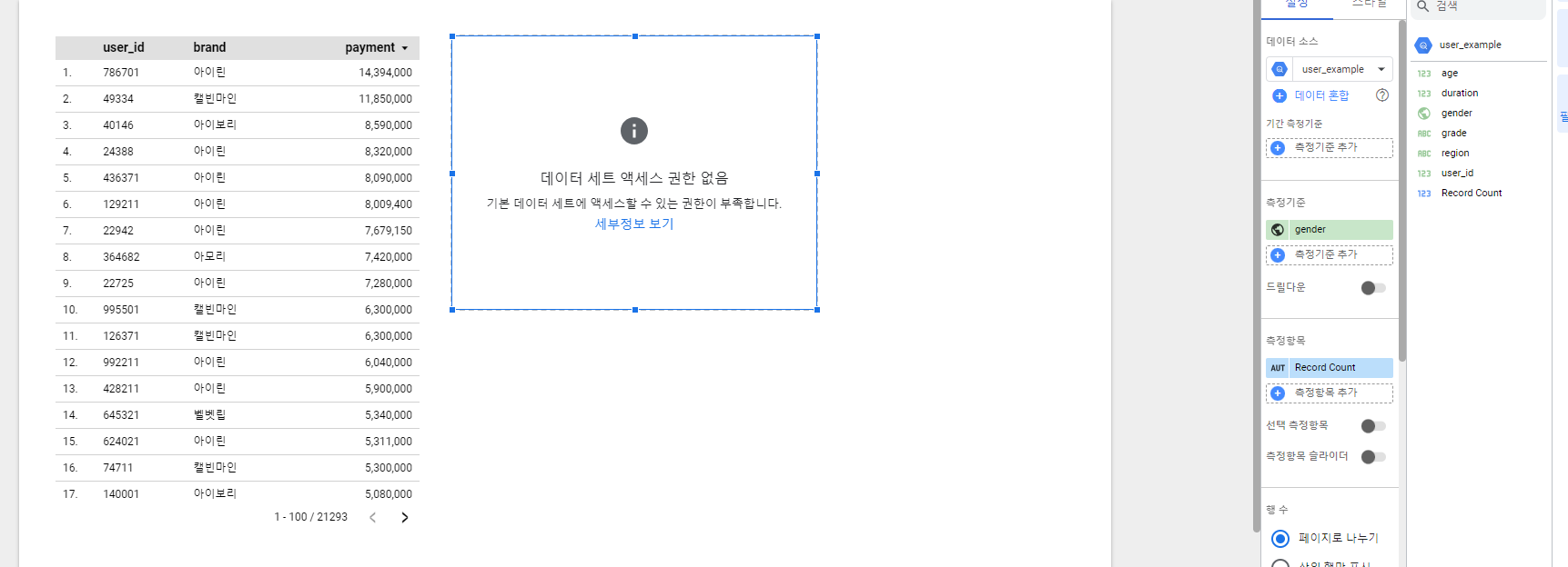 스파르타 즉문즉답