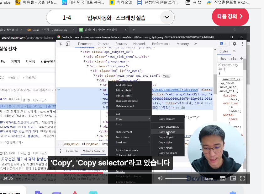 스파르타 즉문즉답