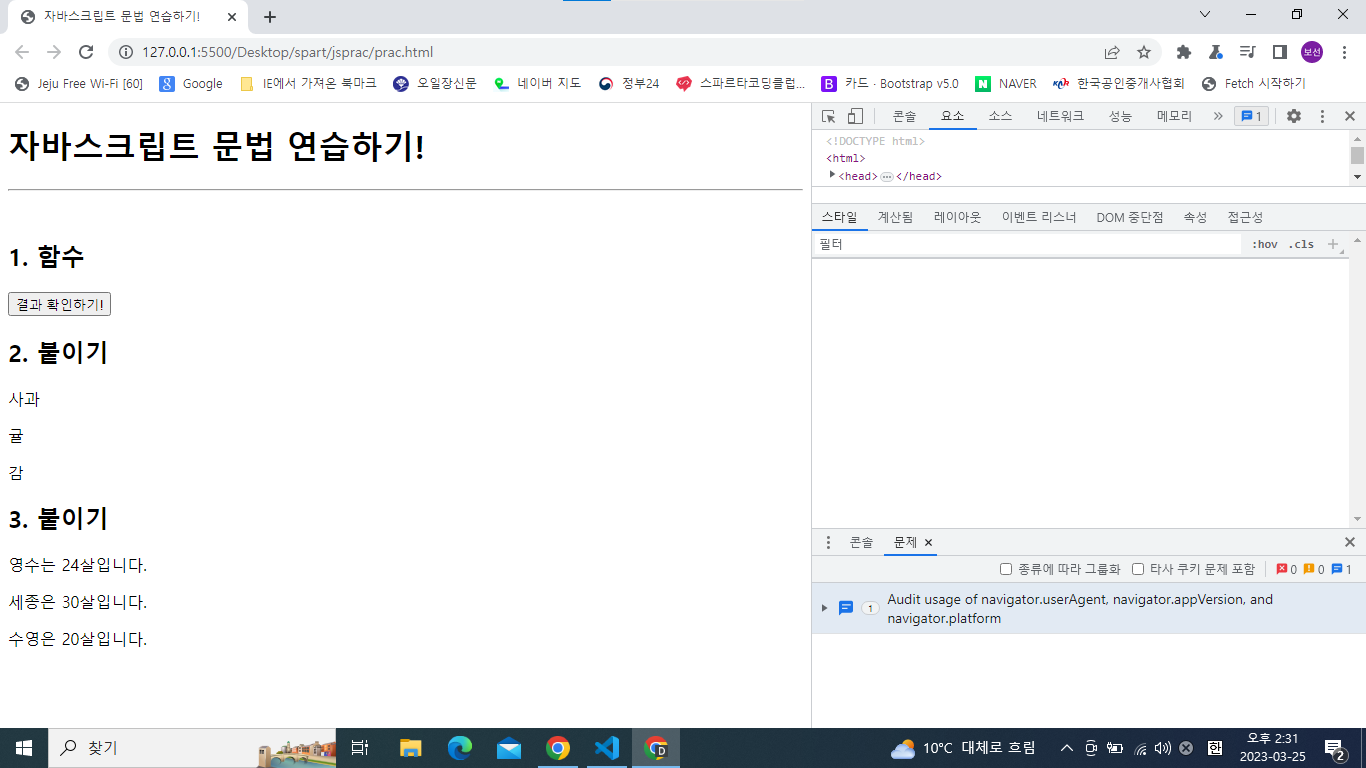 스파르타 즉문즉답