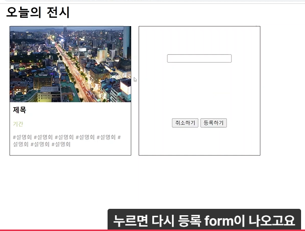 스파르타 즉문즉답