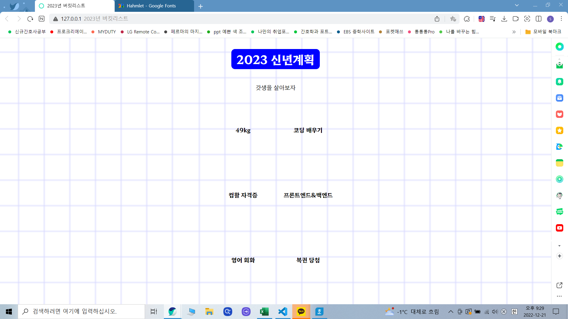 스파르타 즉문즉답