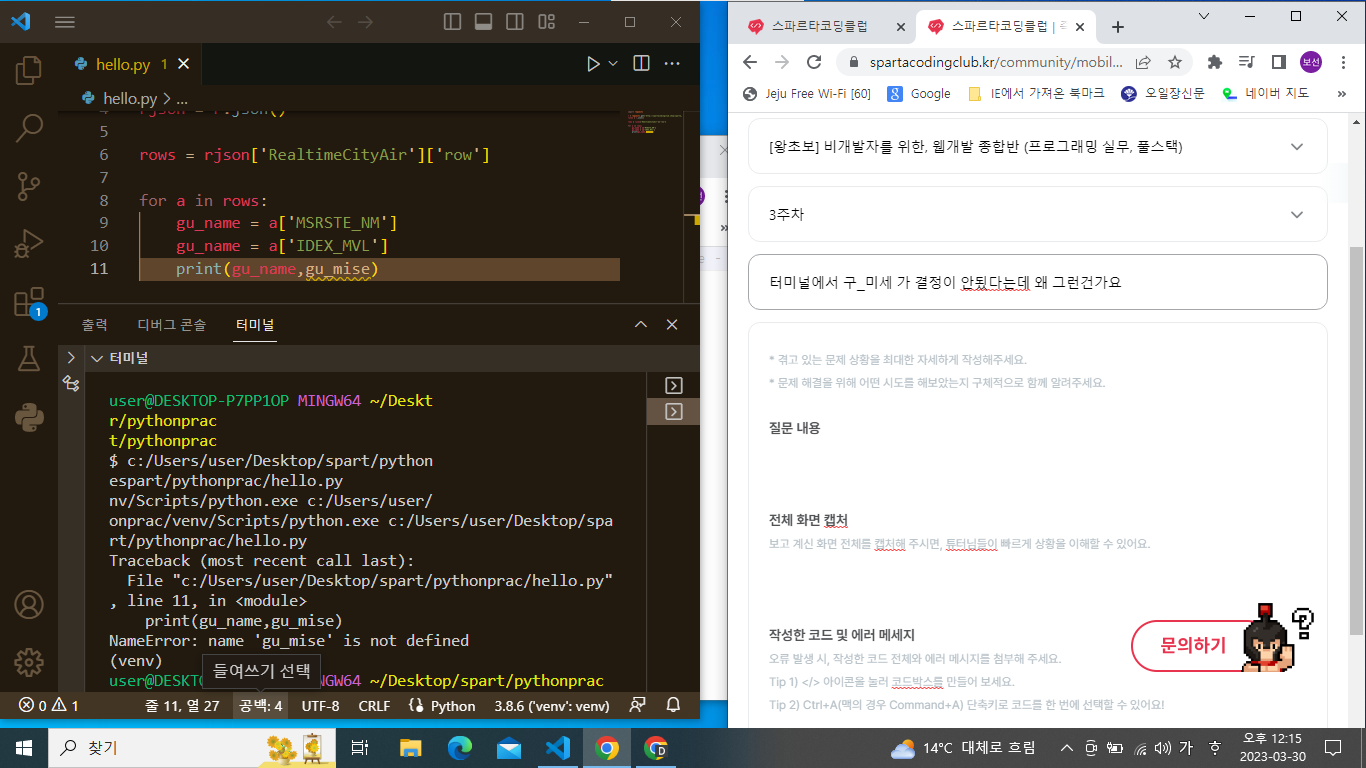 스파르타 즉문즉답