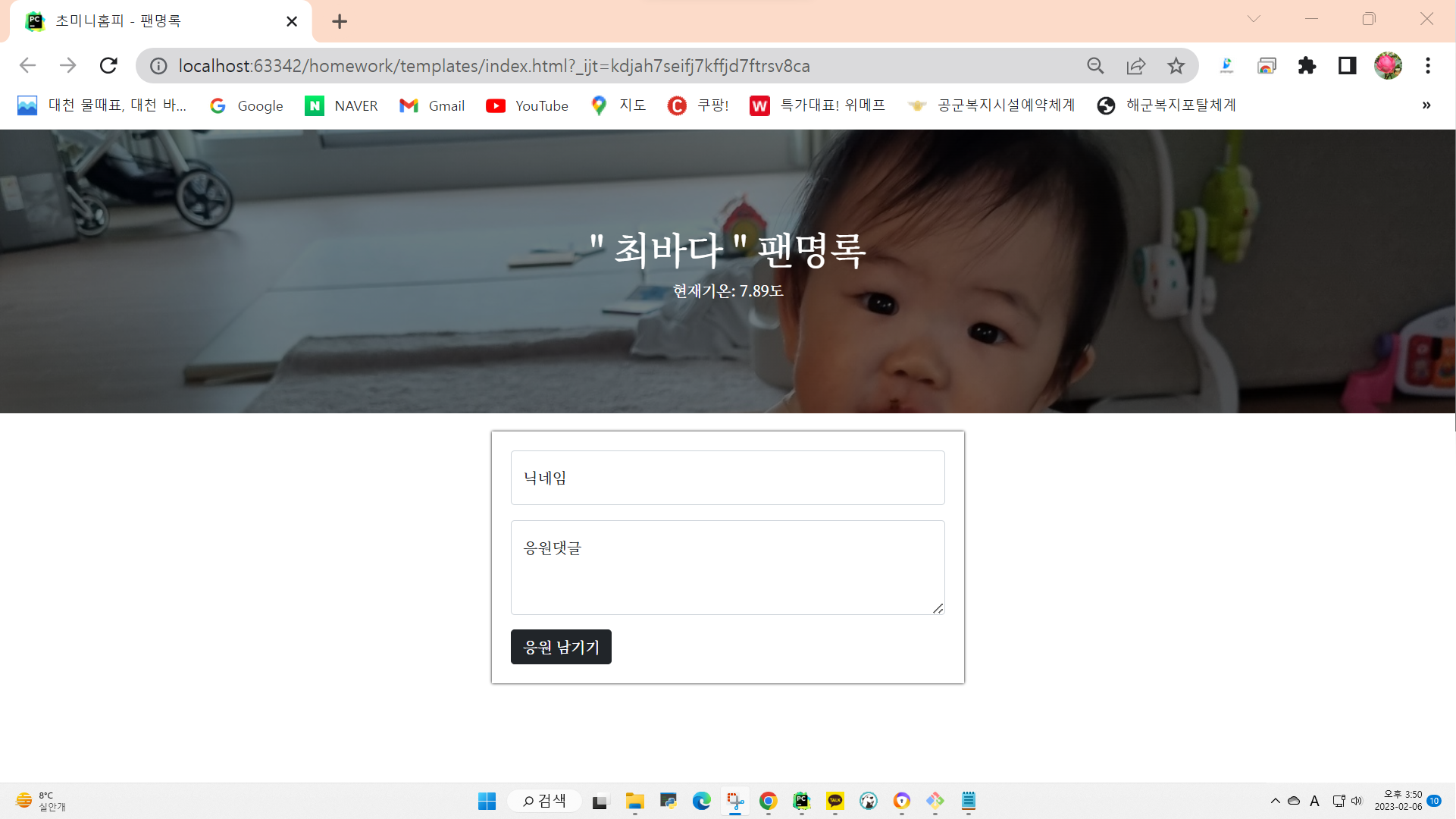 스파르타 즉문즉답