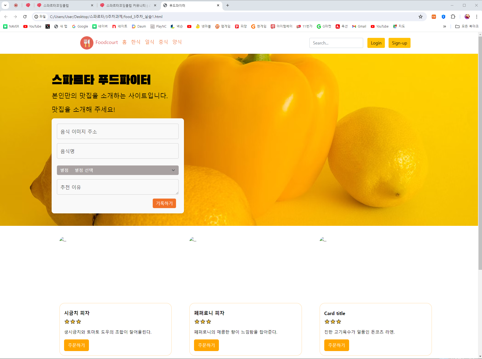 스파르타 즉문즉답