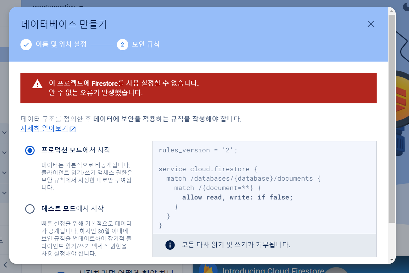 스파르타 즉문즉답