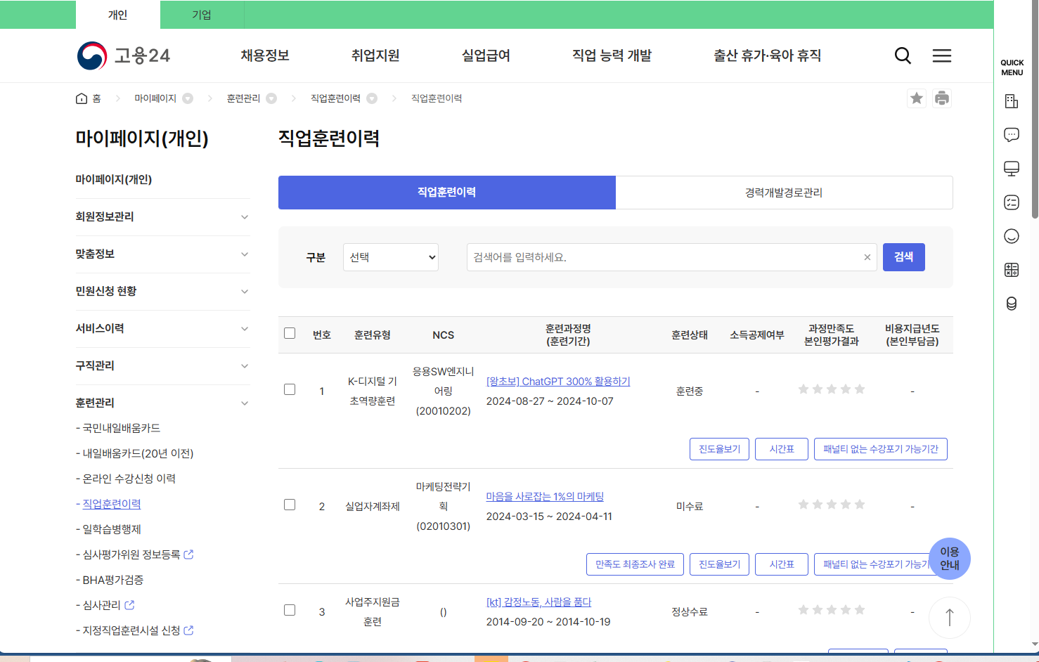 스파르타 즉문즉답