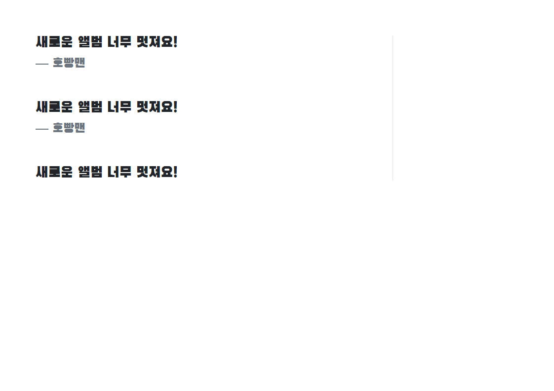 스파르타 즉문즉답