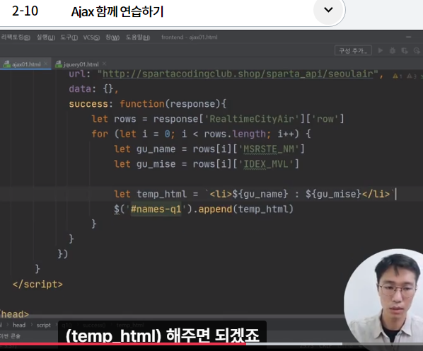 스파르타 즉문즉답