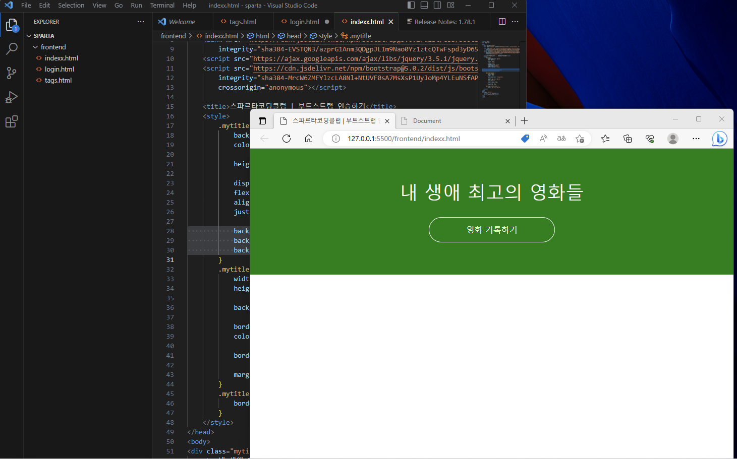스파르타 즉문즉답