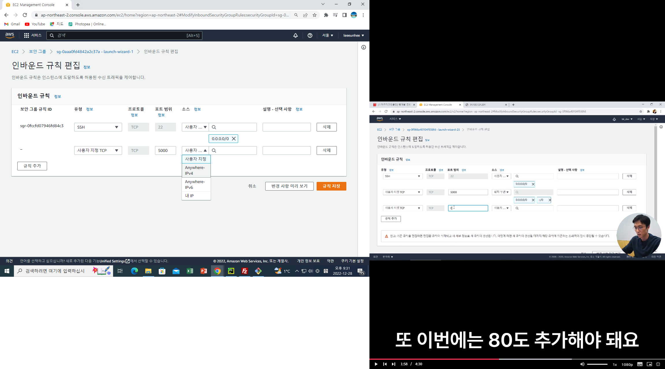 스파르타 즉문즉답