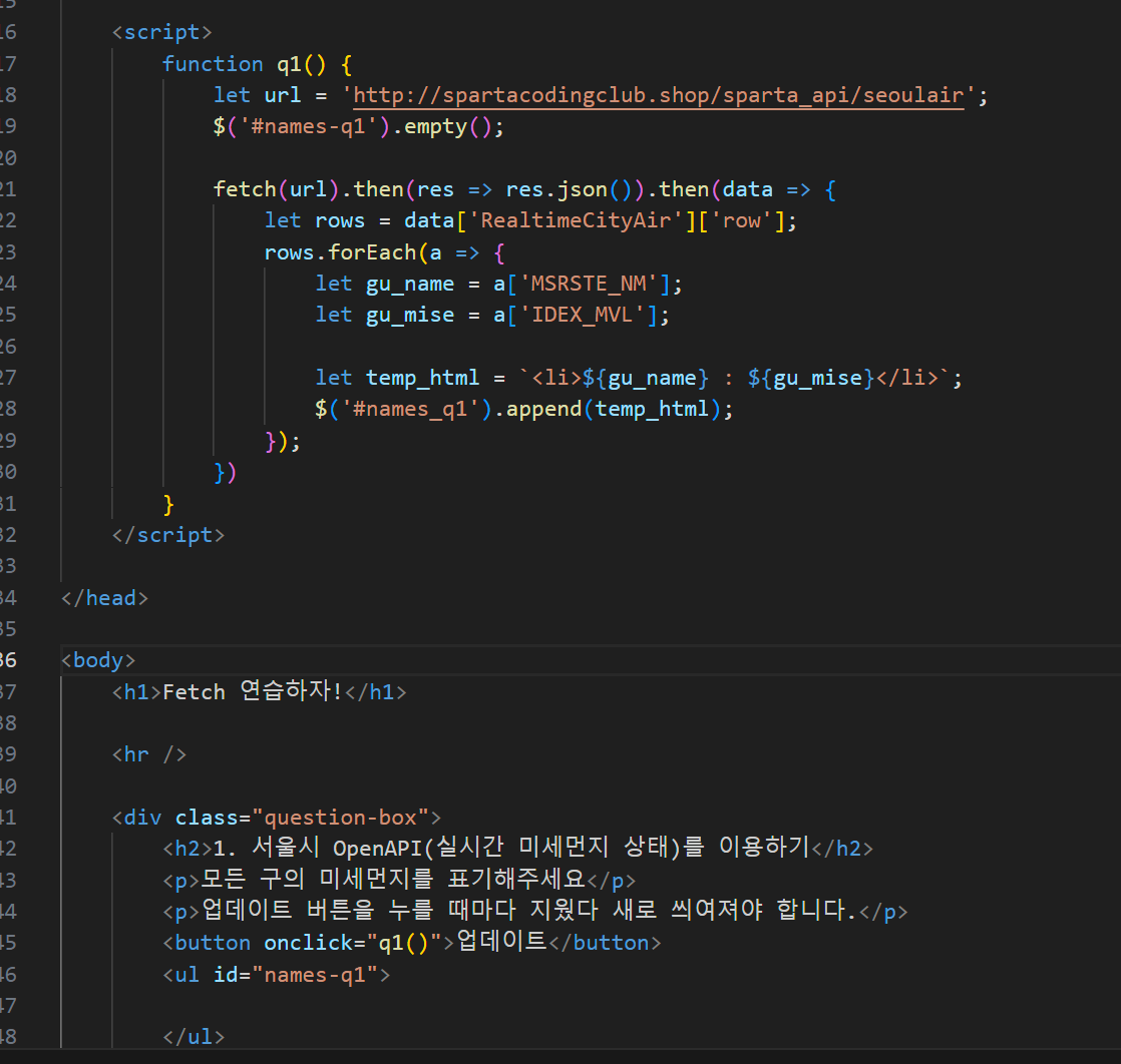 스파르타 즉문즉답