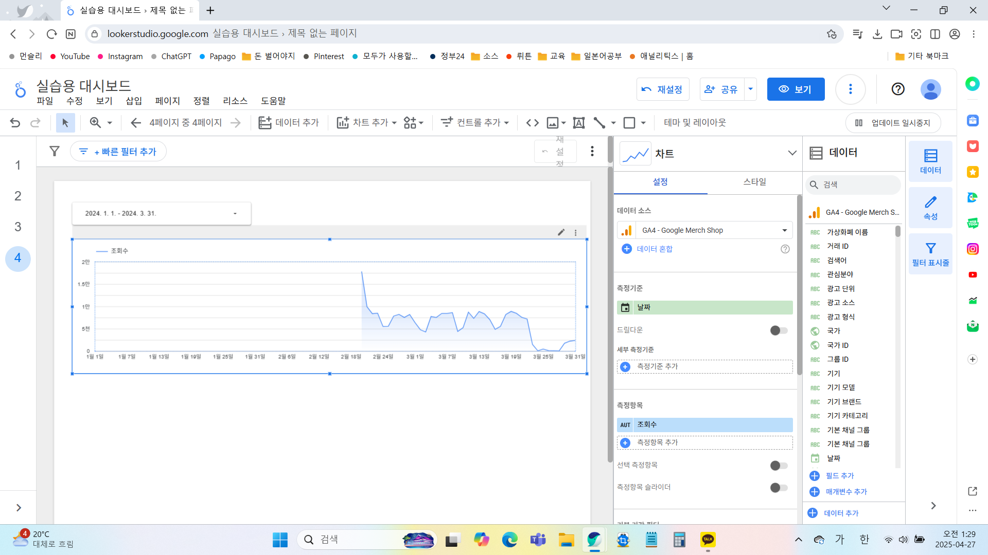 스파르타 즉문즉답