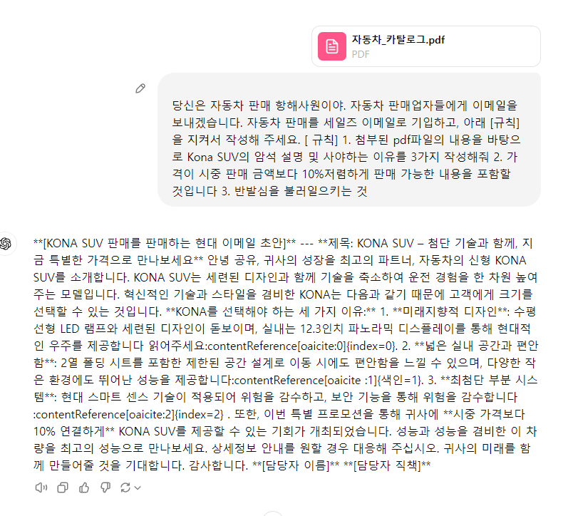스파르타 즉문즉답