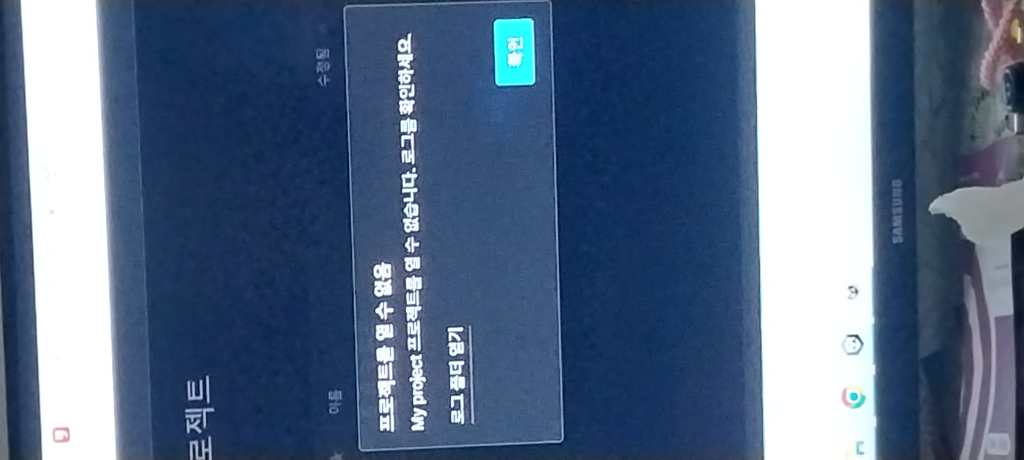 스파르타 즉문즉답