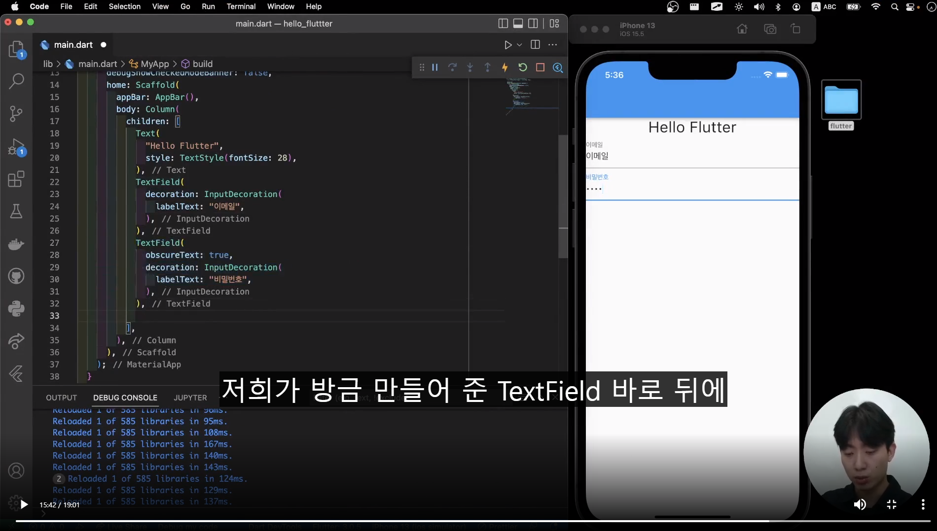 스파르타 즉문즉답