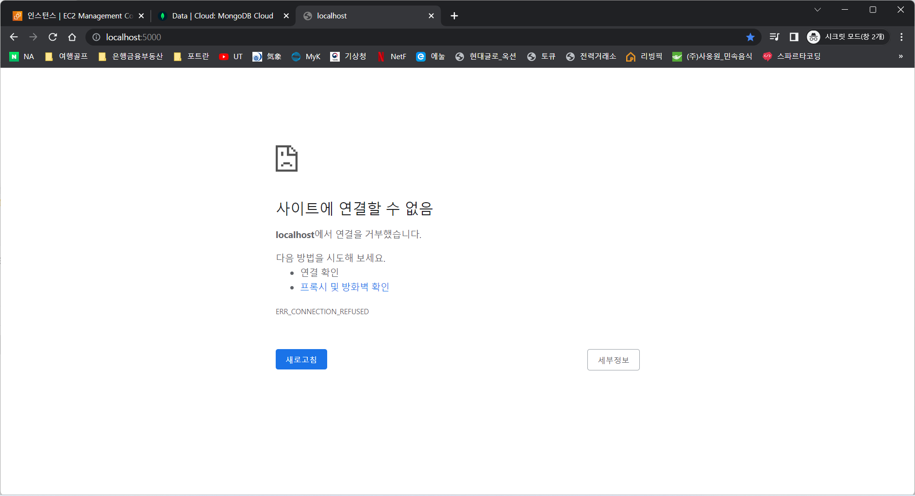 스파르타 즉문즉답