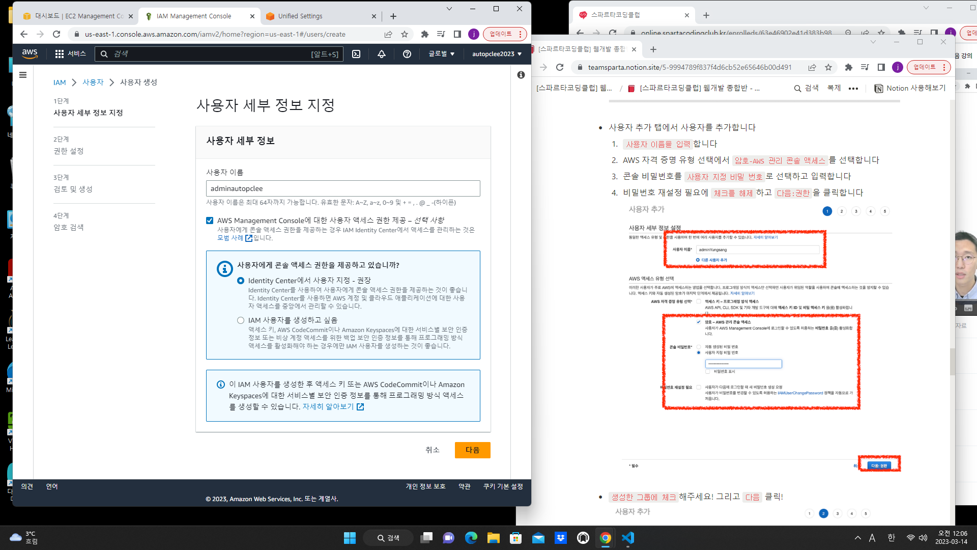 스파르타 즉문즉답
