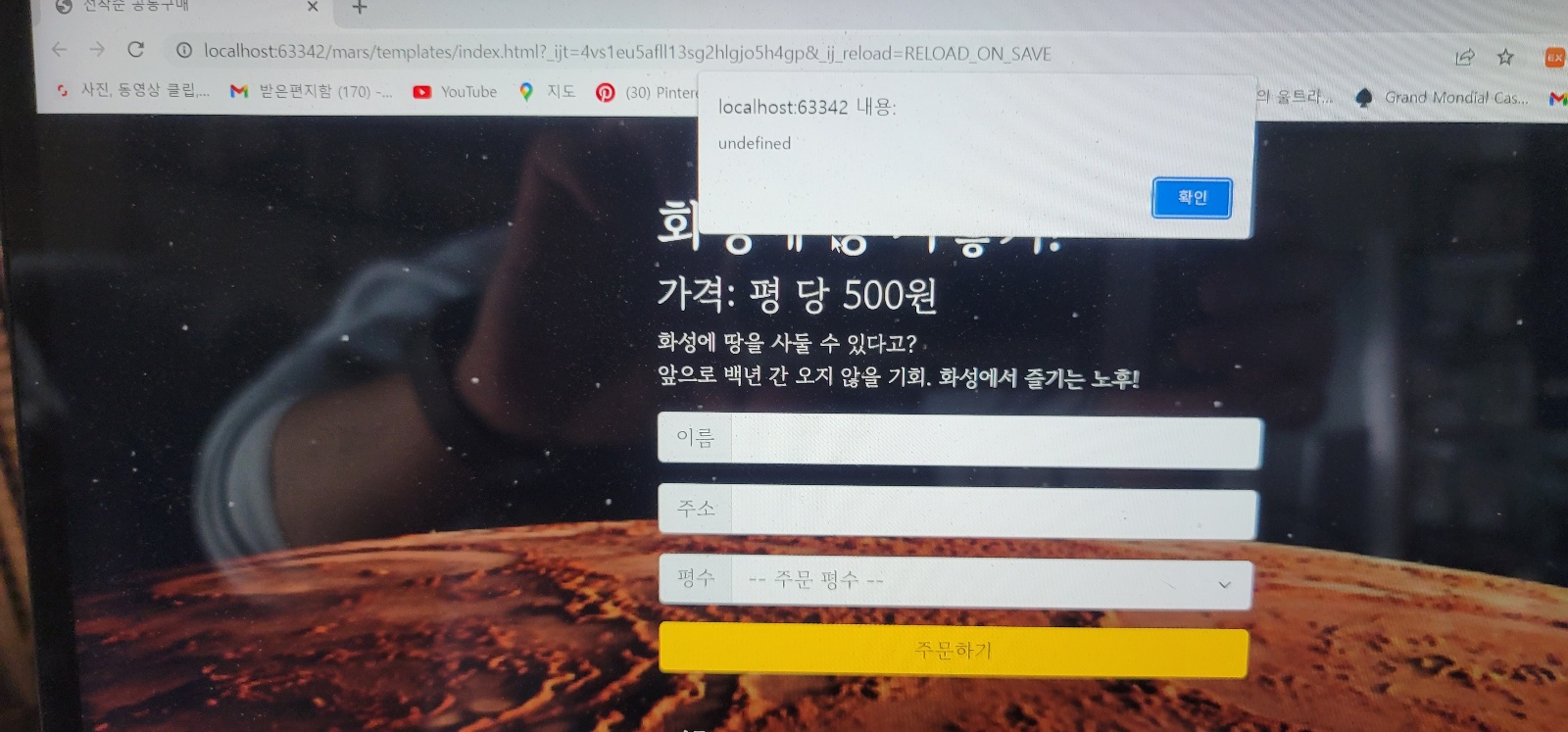 스파르타 즉문즉답