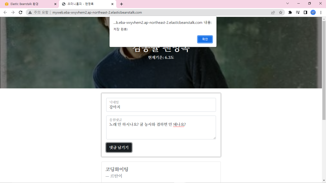 스파르타 즉문즉답