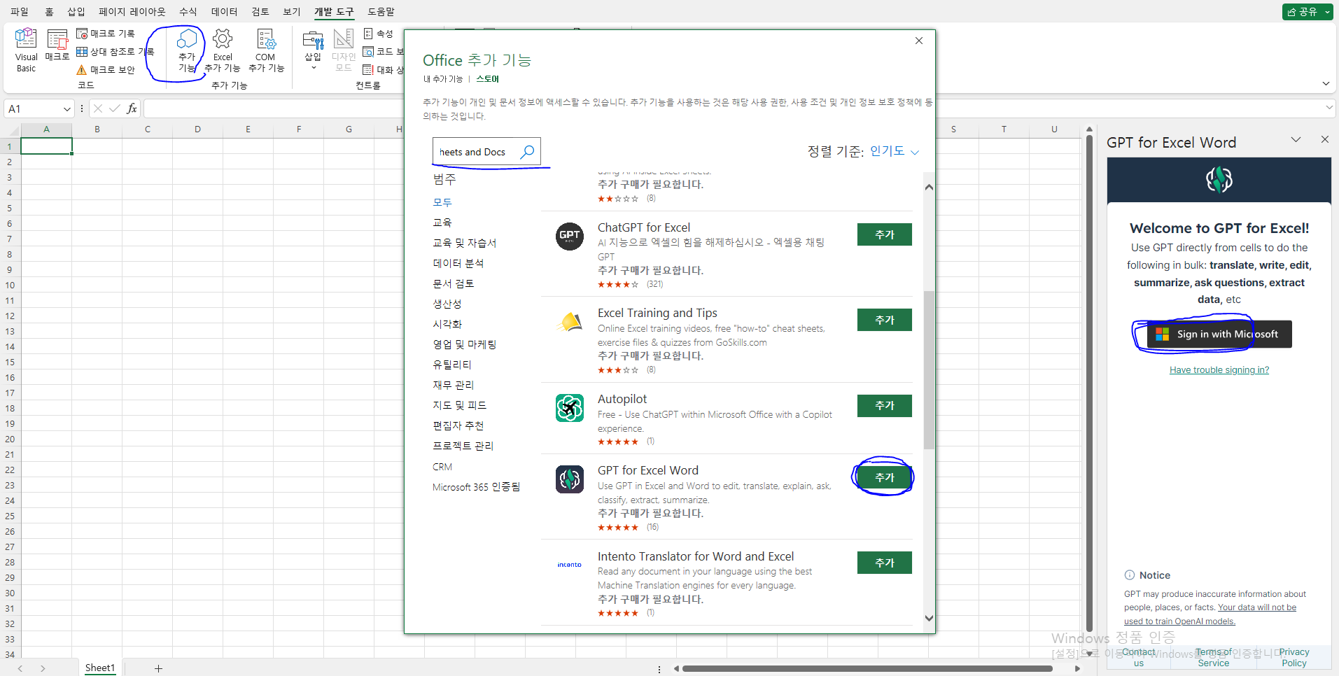 스파르타 즉문즉답