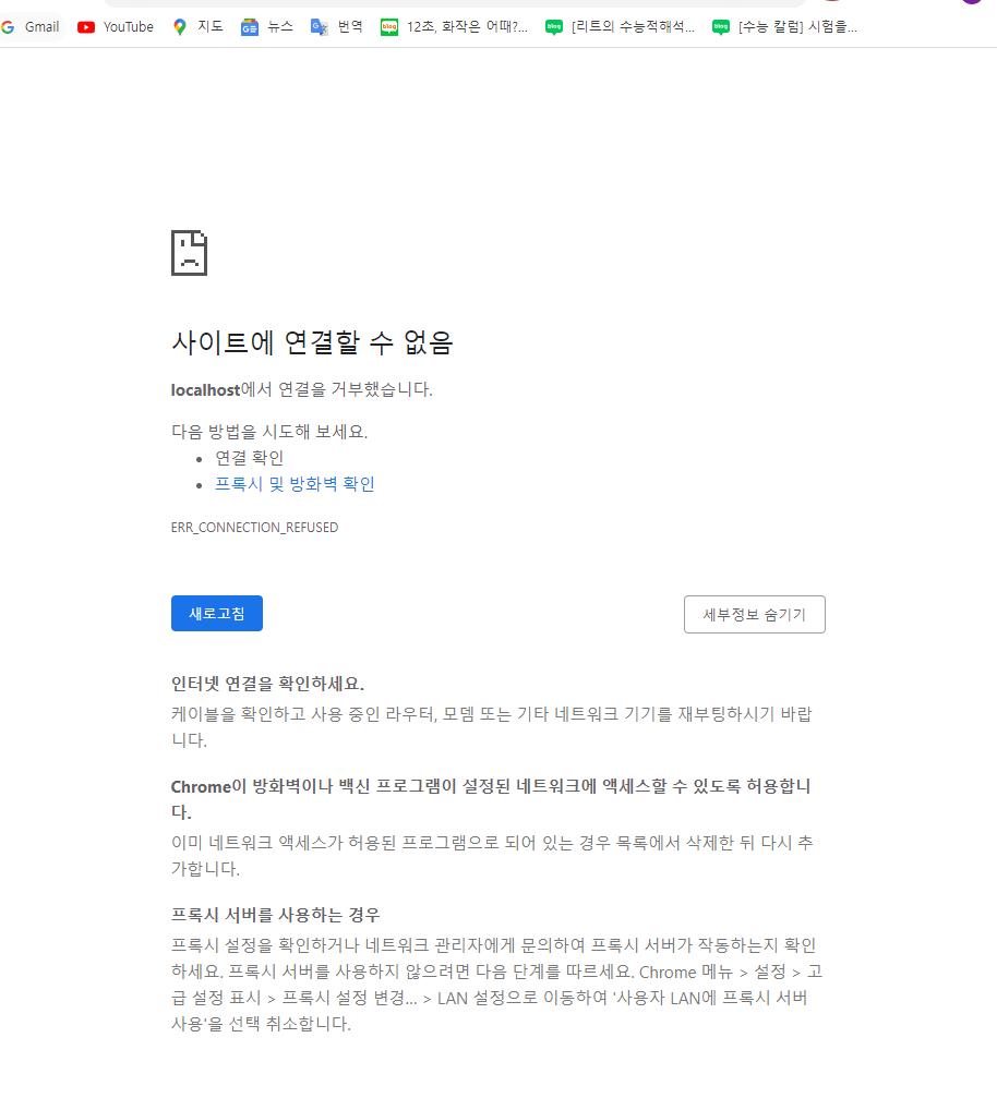 스파르타 즉문즉답