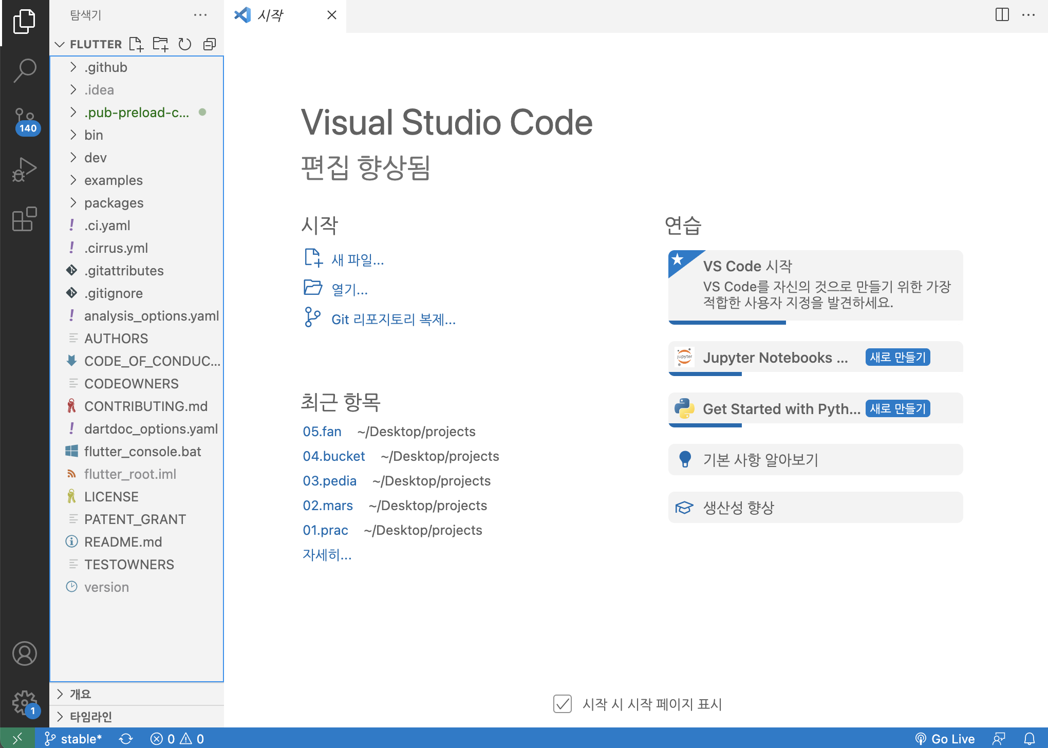 스파르타 즉문즉답