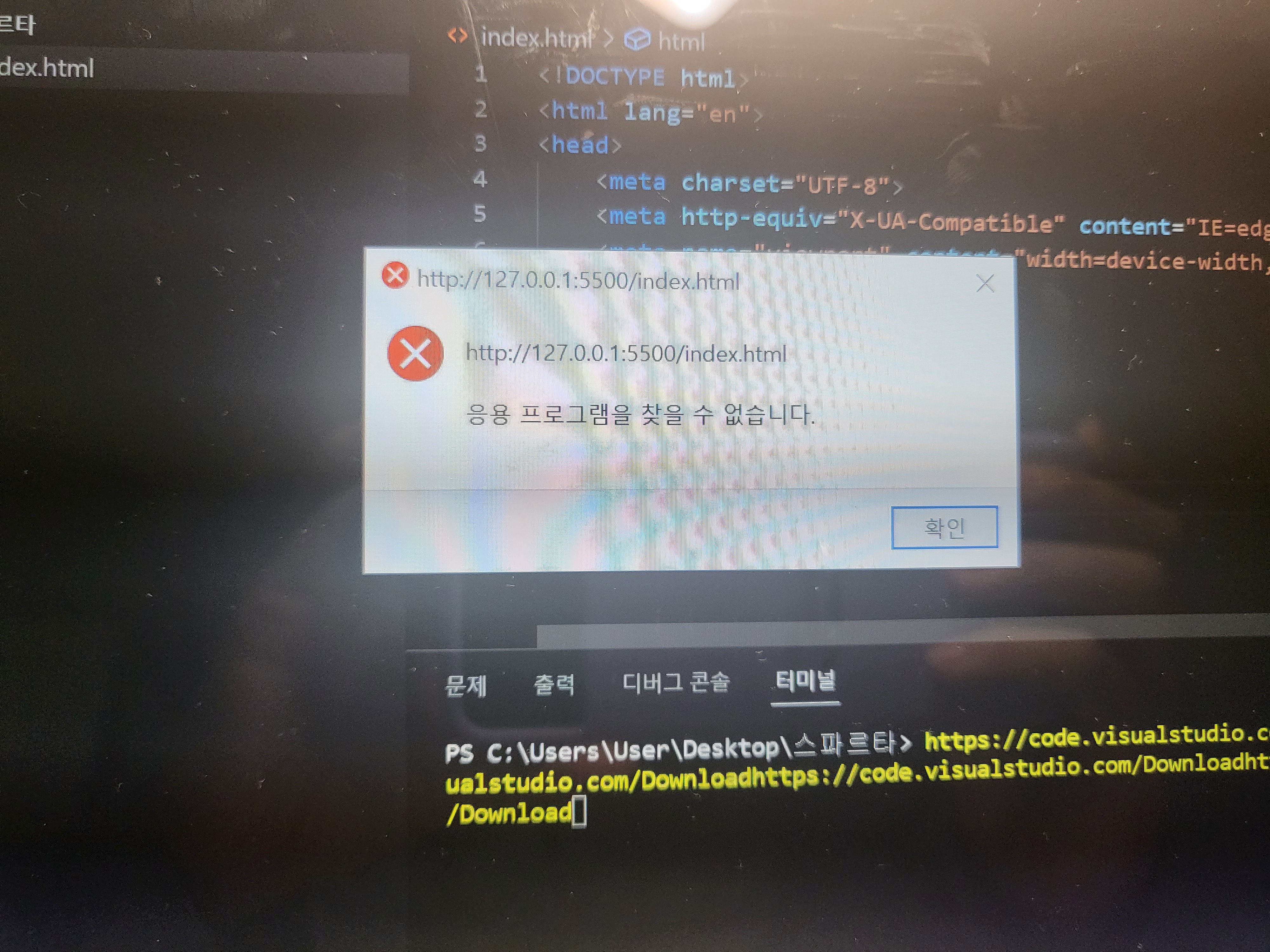 스파르타 즉문즉답