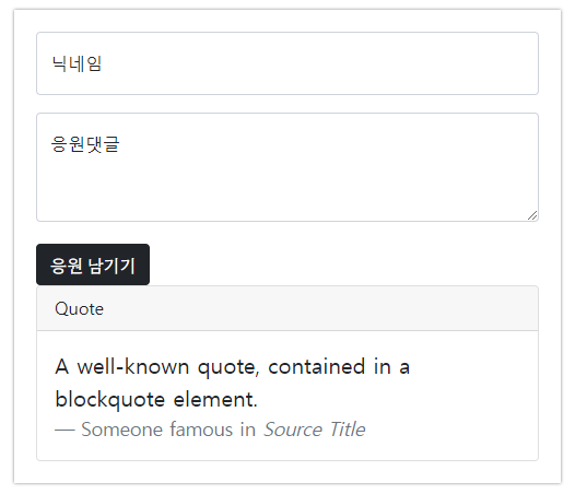 스파르타 즉문즉답