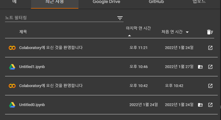 스파르타 즉문즉답