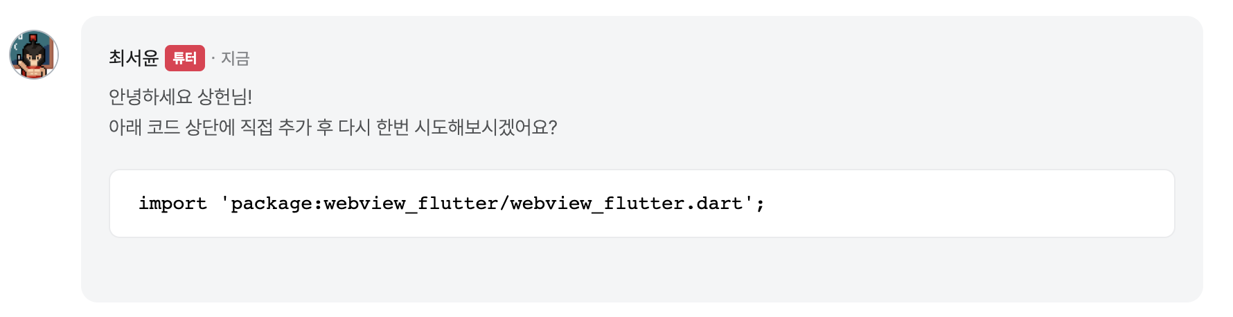 스파르타 즉문즉답