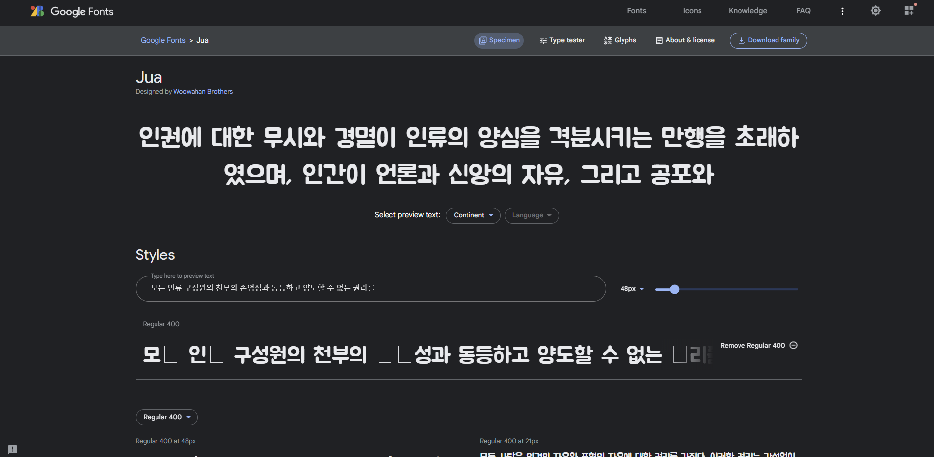 스파르타 즉문즉답