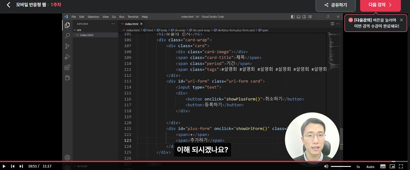스파르타 즉문즉답