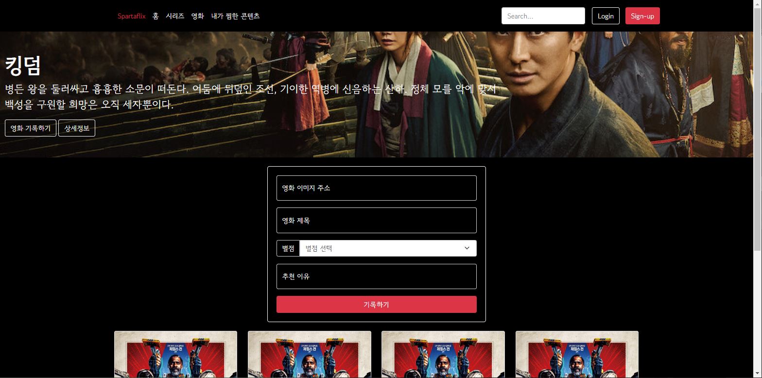 스파르타 즉문즉답