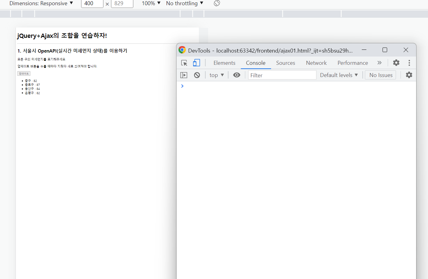 스파르타 즉문즉답