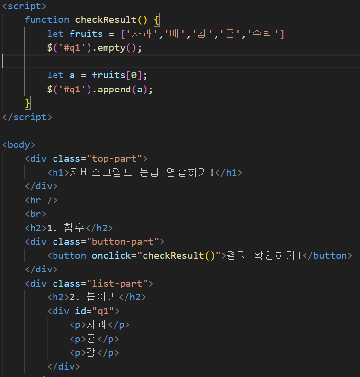 스파르타 즉문즉답