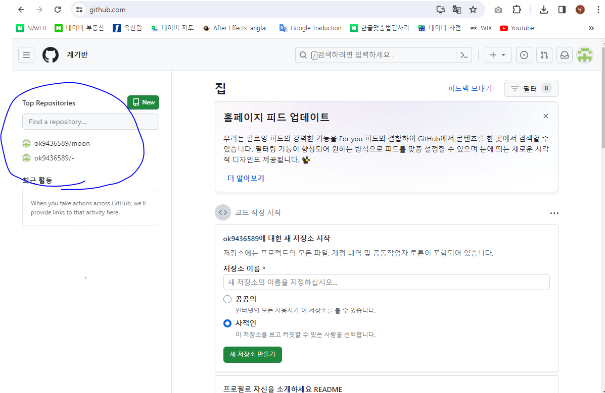 스파르타 즉문즉답