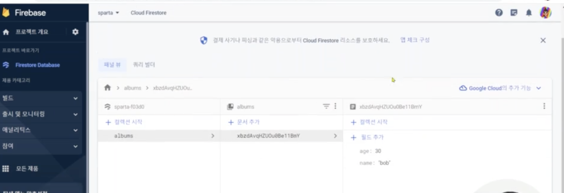 스파르타 즉문즉답