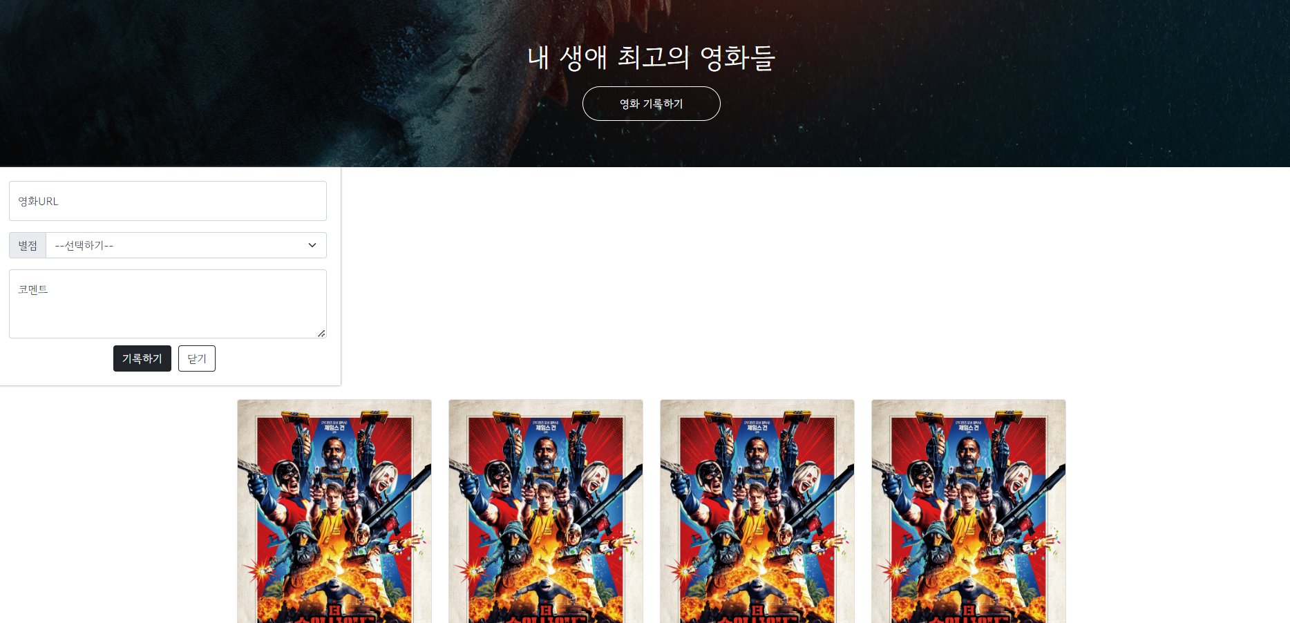 스파르타 즉문즉답