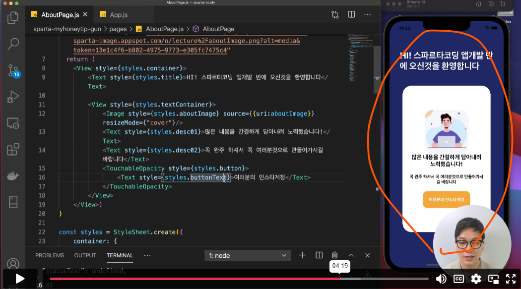 스파르타 즉문즉답